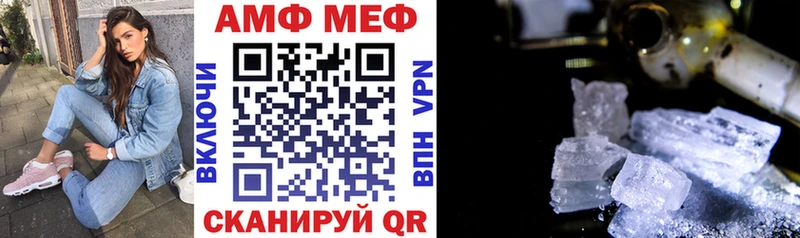 Amphetamine VHQ Чернушка