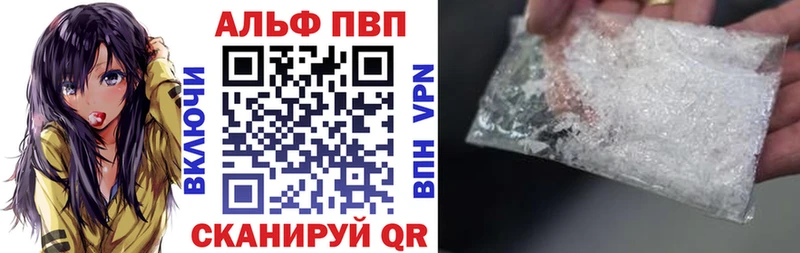 сайты даркнета наркотические препараты  где продают   Чернушка  Alpha PVP СК КРИС 