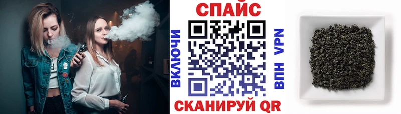БУТИРАТ бутик Чернушка