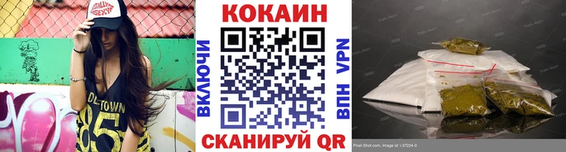 COCAIN Перу  цена   Чернушка 