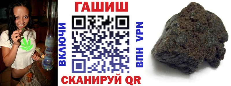 ГАШИШ Изолятор  Чернушка 
