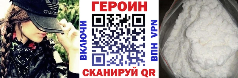 Героин гречка Чернушка