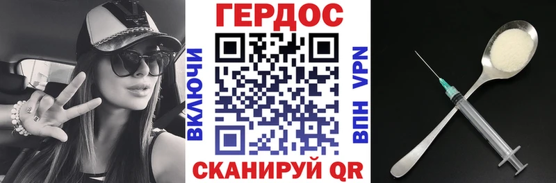 Героин хмурый  Чернушка 