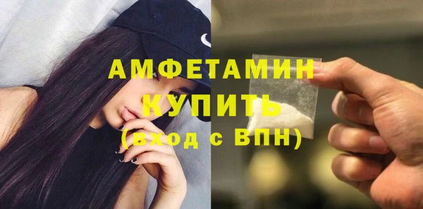 стаф Беломорск