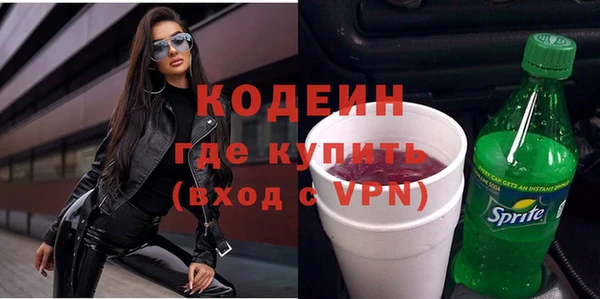 стаф Беломорск