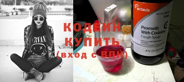 стаф Беломорск