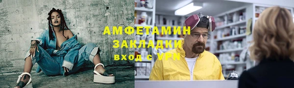 мефедрон Белоозёрский