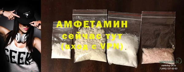 мефедрон Белоозёрский
