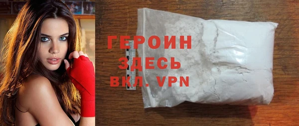 мефедрон Белоозёрский