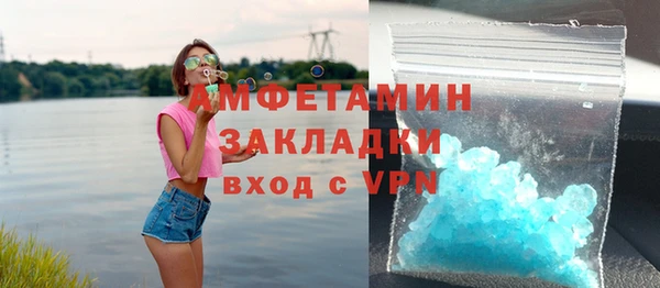мефедрон Белоозёрский