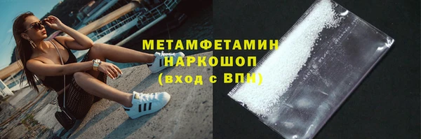 кокаин колумбия Белокуриха