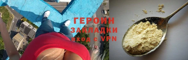 стаф Беломорск