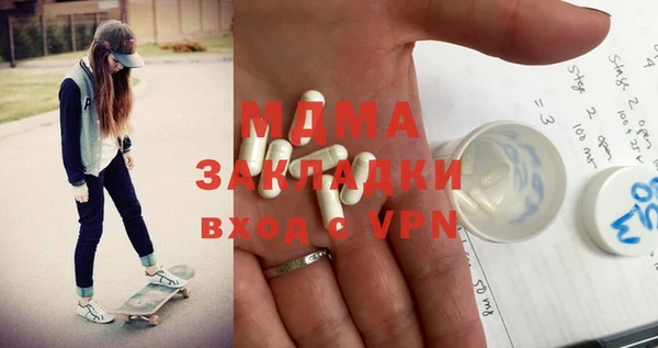 мефедрон Белоозёрский