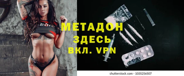 стаф Беломорск
