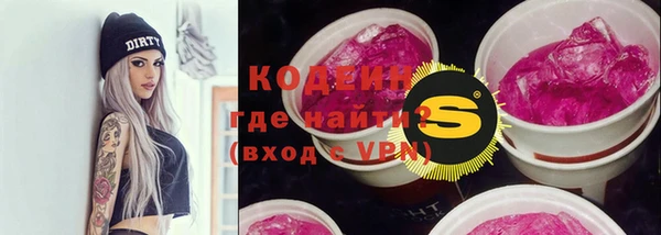меф Новодвинск