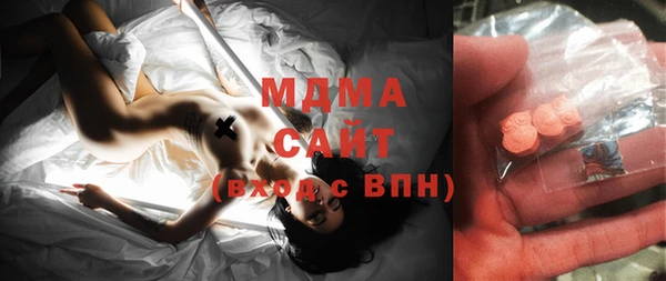 мефедрон Белоозёрский