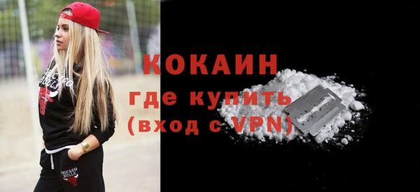 мефедрон Белоозёрский