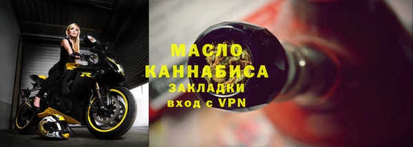 мефедрон Белоозёрский
