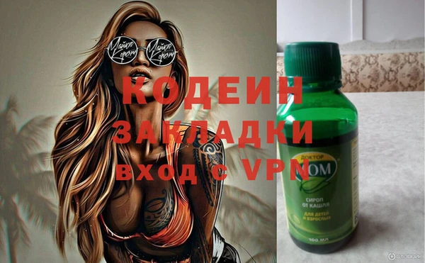 мефедрон Белоозёрский