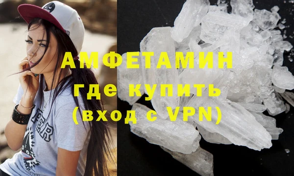 мефедрон Белоозёрский