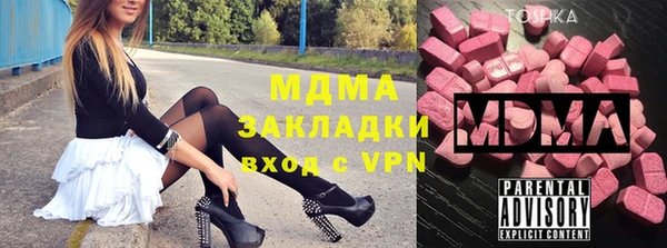 стаф Беломорск