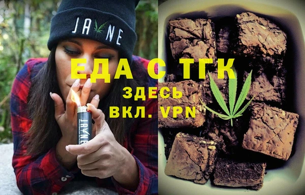 стаф Беломорск