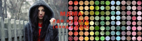 мефедрон Белоозёрский
