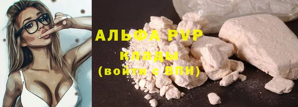 мефедрон Белоозёрский