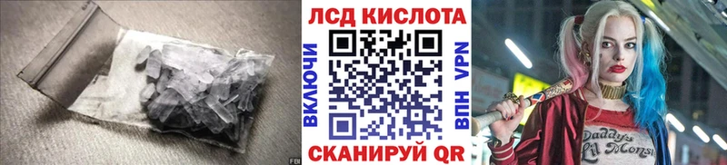 ЛСД экстази ecstasy  Чернушка 