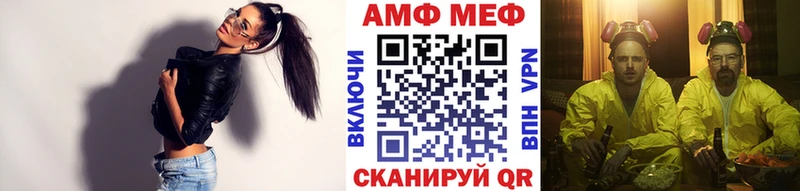 Первитин Methamphetamine  Чернушка 